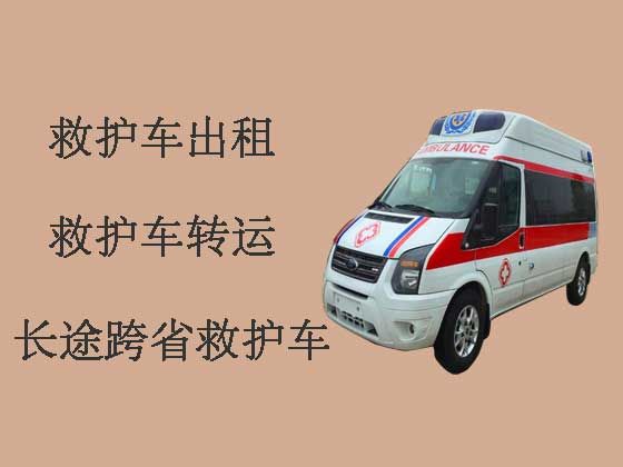 大庆120救护车出租长途跨省转运